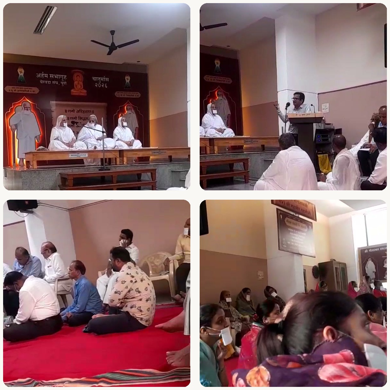 Collage of the Chaturmas Guru Poornima gathering at Yerawada Jain Sangh, Pune, with Satish Bora speaking and attendees in the audience